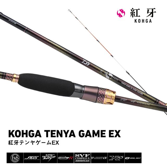 ダイワ 26 紅牙テンヤゲームEX MH-232・J (7：3調子)ワンハンドハーフ DAIWA 一つテンヤ竿 26コウガテンヤゲームEX MH-232・J返品種別A