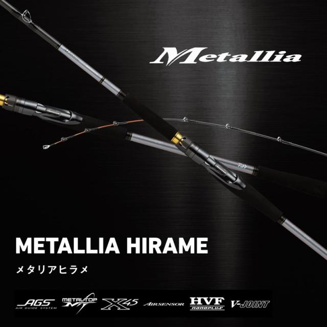 ダイワ 25メタリアヒラメMH-245・J 25 メタリアヒラメ MH-245・J 2本継