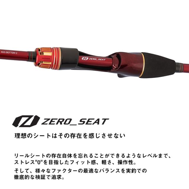 ダイワ 19 極鋭 カワハギ RT AGS BOTTOM-2 2本継 19キョクエイカワハギ