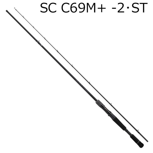 ダイワ 25ブラックレーベルSC C69M+ -2・ST 25 ブラックレーベル SC C69M+ -2・ST ショアコンペティション アルティメットバーサタイルDAIWA 25BLACK LABEL バスロッド 26年2月追加モデル[05806830ダイワ] 返品種別A