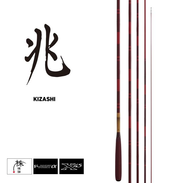 ダイワ 26キザシ10・J 26 兆 10・J (3.00m)DAIWA 26KIZASHI へら竿[05910710ダイワ] 返品種別A_1