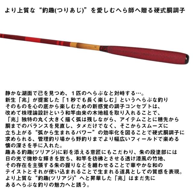 ダイワ 26キザシ10・J 26 兆 10・J (3.00m)DAIWA 26KIZASHI へら竿[05910710ダイワ] 返品種別A_2