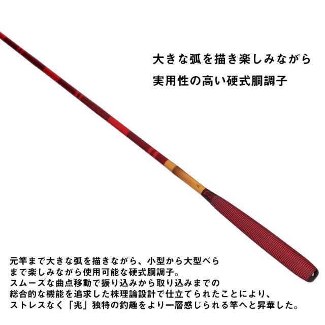 ダイワ 26キザシ10・J 26 兆 10・J (3.00m)DAIWA 26KIZASHI へら竿[05910710ダイワ] 返品種別A_3
