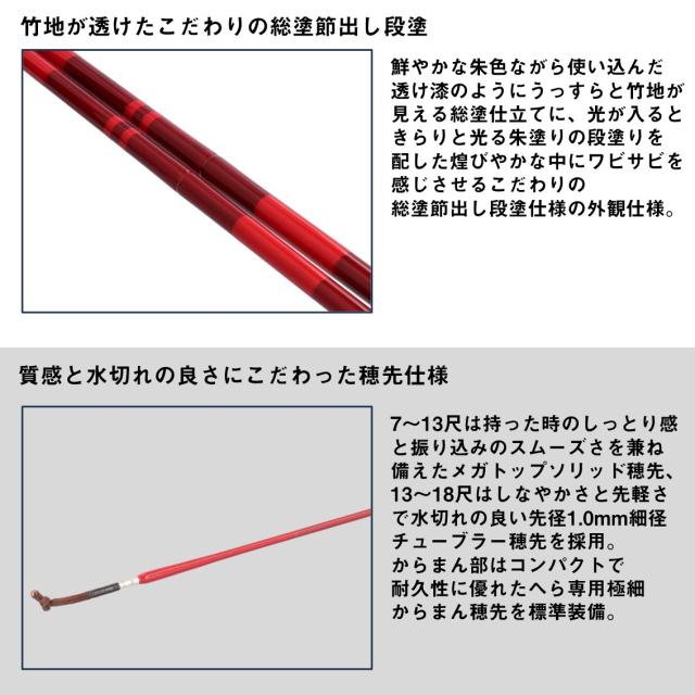 ダイワ 26キザシ10・J 26 兆 10・J (3.00m)DAIWA 26KIZASHI へら竿[05910710ダイワ] 返品種別A_4