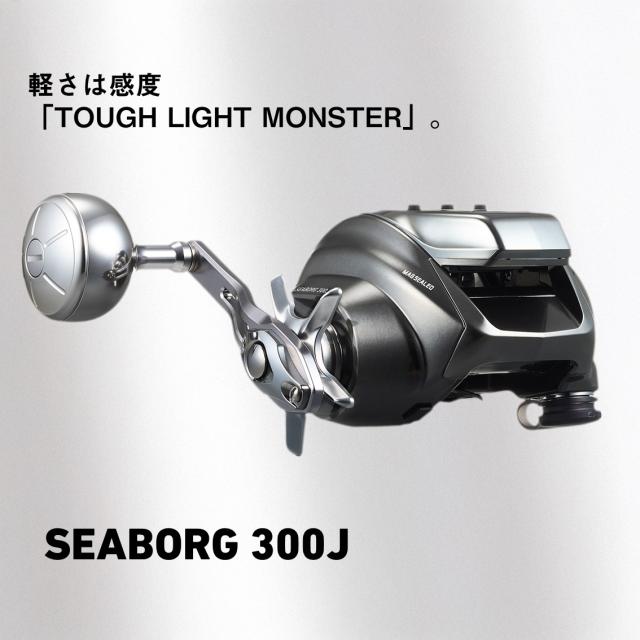 ダイワ 26シーボーグ 300J 26 シーボーグ 300J 右ハンドルDAIWA 26SEABORG 300J[00810059ダイワ] 返品種別A_5