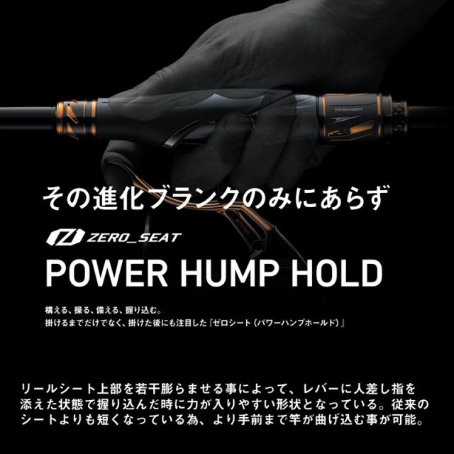 ダイワ 24トーナメントISO AGS MH-53T 24 トーナメント ISO AGS MH-53TDAIWA 磯竿 25年10月追加モデル[05301175ダイワ] 返品種別A_3