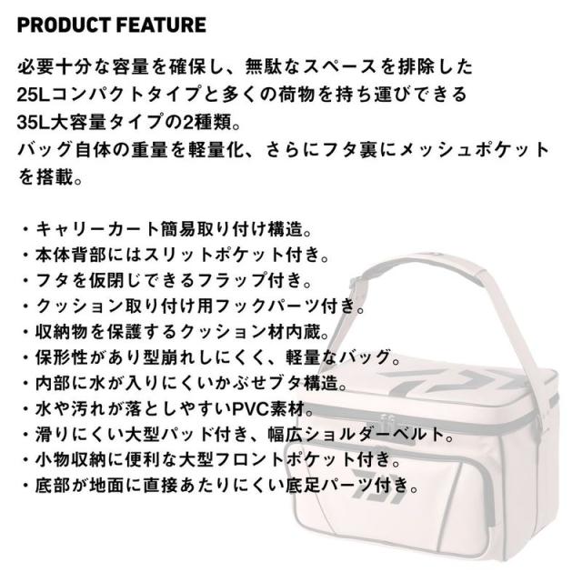 ダイワ ヘラバッグLT35(D)サクラ へらバッグ LT35(D) サクラ 容量35LDAIWA[08522097ダイワ] 返品種別A_2