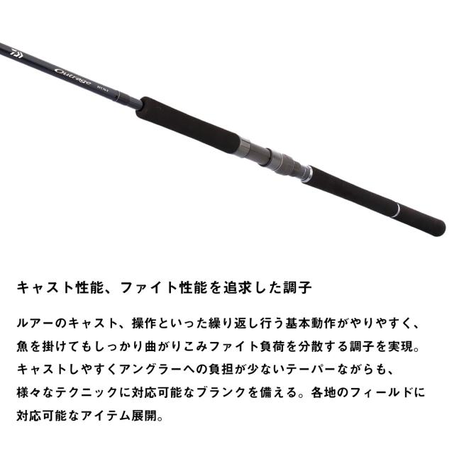 ダイワ 26アウトレイジXVC82-5 26 アウトレイジ XV C 82-5DAIWA 26Outrage XV C キャスティングロッド[05805933ダイワ] 返品種別A_3