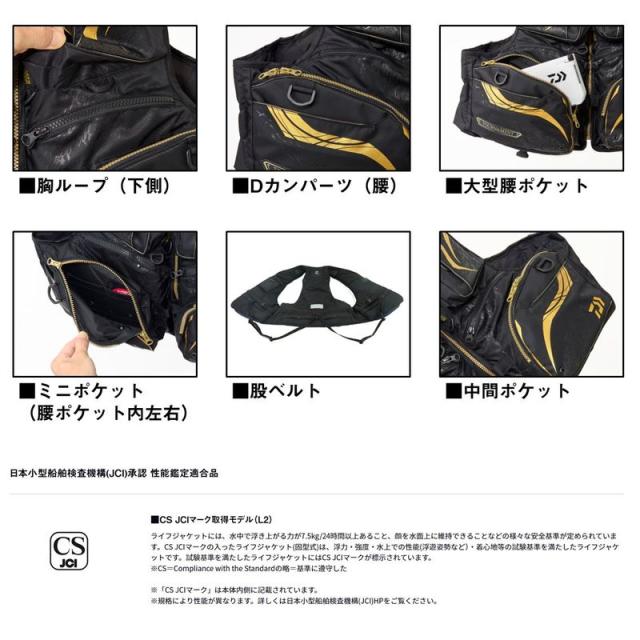 ダイワ DF-3025T トーナメント バリアテック サイバーフロート 3XL