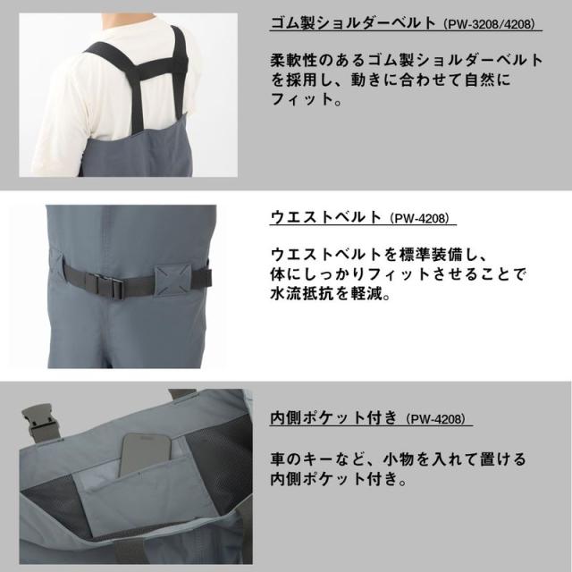 ダイワ PW-1208 パワーウェーダー Lサイズ25.5〜26.0cm フェルトソール(グレー) DAIWA ヒップウェーダー PW-1208Lサイズ返品種別A