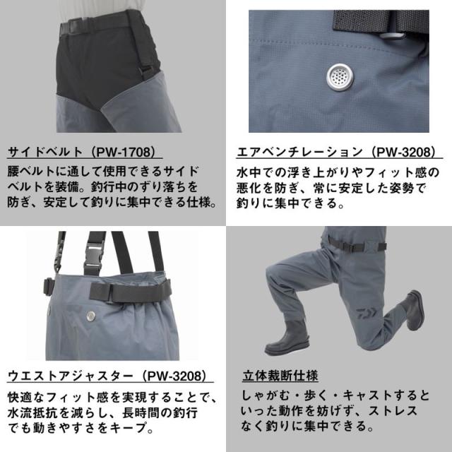 ダイワ PW-3208 パワーウェーダー LLサイズ26.0〜27.0cm フェルトソール(グレー) PW-3208LLサイズ返品種別A