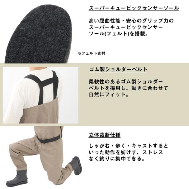 ダイワ BW-4251 ブレスウェーダー フェルトソール LLサイズ26.0〜27.0cm(グレージュ) BW-4251LLサイズ返品種別A