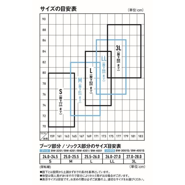 ダイワ BW-3051S ブレスウェーダー ソックス先丸 Sサイズ24.0〜24.5cm(グレージュ) BW-3051S Sサイズ返品種別A
