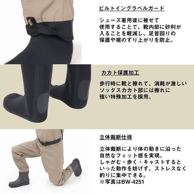 ダイワ BW-4051S ブレスウェーダー ソックス先丸 Sサイズ24.0〜24.5cm(グレージュ) BW-4051S Sサイズ返品種別A