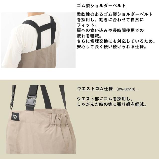 ダイワ BW-4051S ブレスウェーダー ソックス先丸 Sサイズ24.0〜24.5cm(グレージュ) BW-4051S Sサイズ返品種別A