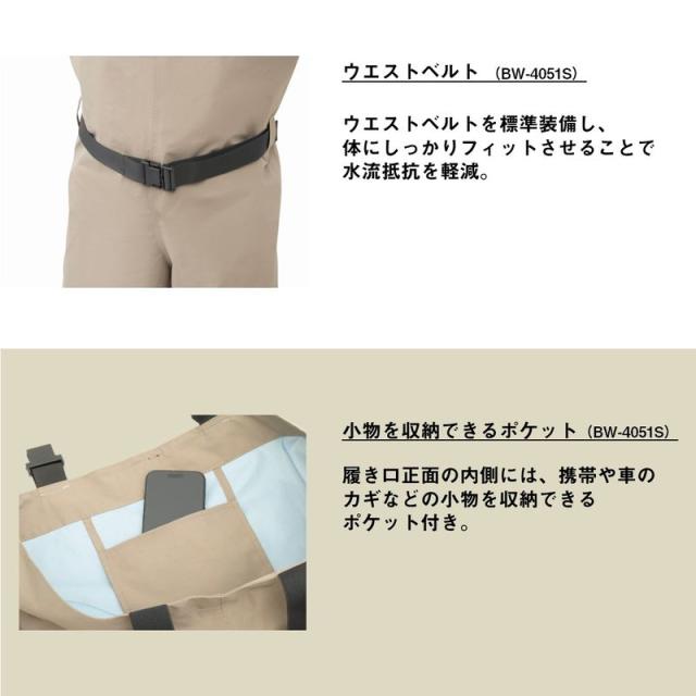 ダイワ BW-4051S ブレスウェーダー ソックス先丸 Mサイズ25.0〜25.5cm(グレージュ) BW-4051S Mサイズ返品種別A