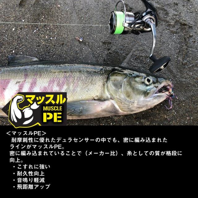 ダイワ UVF PEデュラセンサー×8＋Si2 2400m 5カラー(5号/平均66lb) UVF PEデュラセンサー×8＋Si2 2400m5カラー(5ゴウ)返品種別B_2