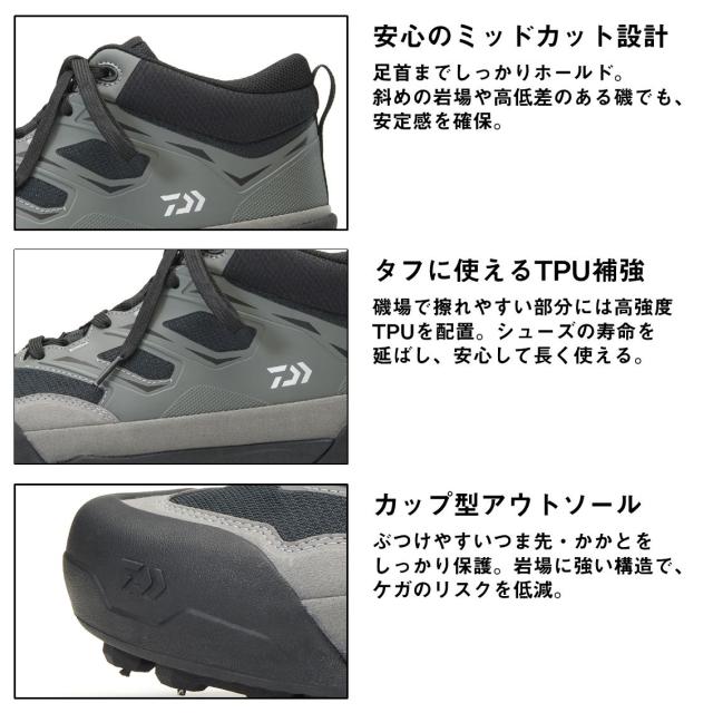 ダイワ DS-2104 (スパイクソール) フィッシングシューズ 27.5cm(グレー