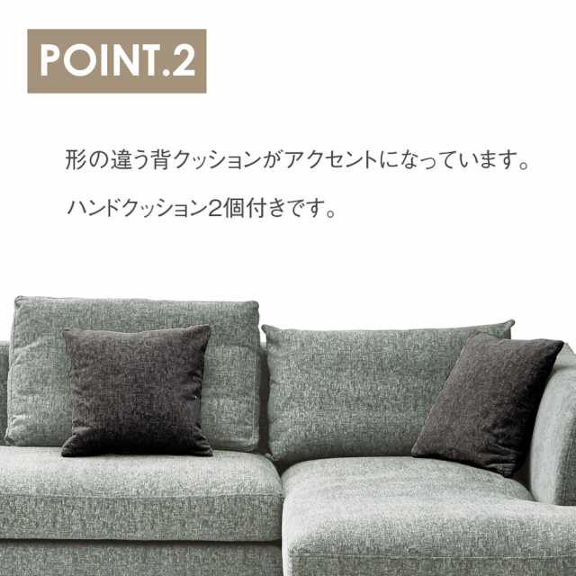 関家具 323498 左カウチソファ 角形ナチュラル木脚 (ライト 関家具 323498 左カウチソファ 角形ナチュラル木脚 (ライト