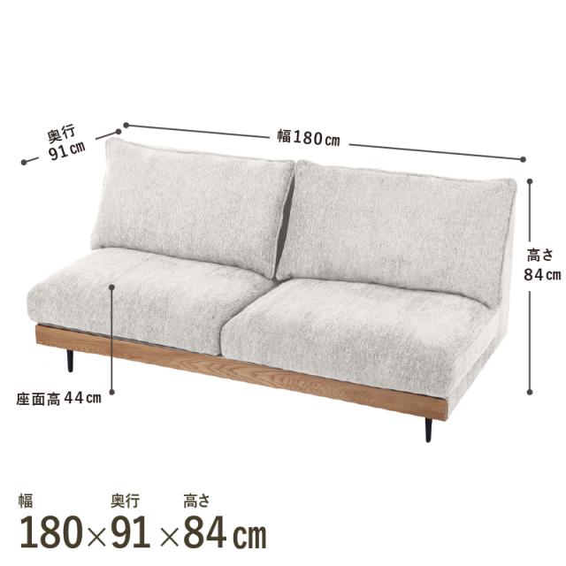 Cページ 関家具 358338 3人掛けソファ (アイボリー・幅180×奥行91×高さ84