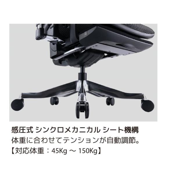 Contieaks(コンティークス) チェア（ムーンホワイト） セレスティアル 【メーカー直送品】 394031返品種別B_14