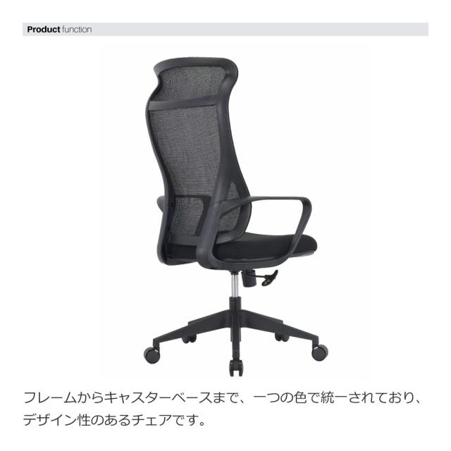 関家具 396270 デスクチェア コルマ(ブラック)[396270] 返品種別A_4