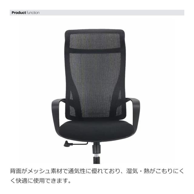 関家具 396270 デスクチェア コルマ(ブラック)[396270] 返品種別A_5