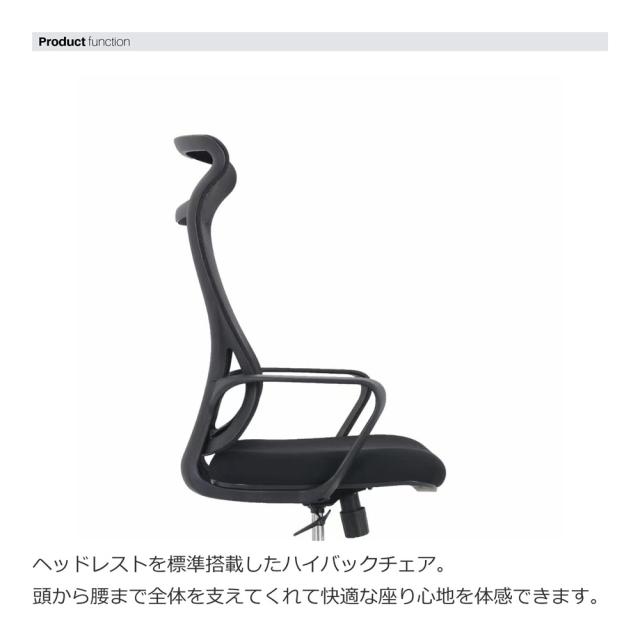 関家具 396270 デスクチェア コルマ(ブラック)[396270] 返品種別A_6