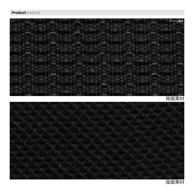 関家具 396270 デスクチェア コルマ(ブラック)[396270] 返品種別A_8
