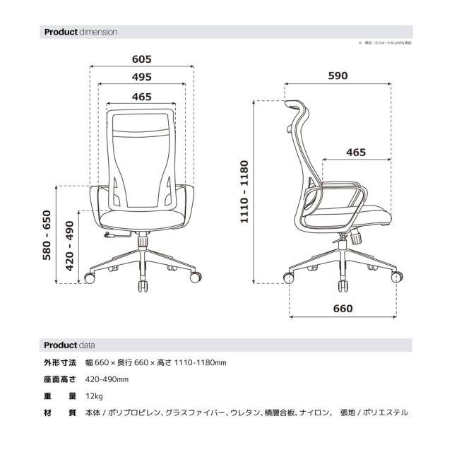 関家具 396270 デスクチェア コルマ(ブラック)[396270] 返品種別A_9