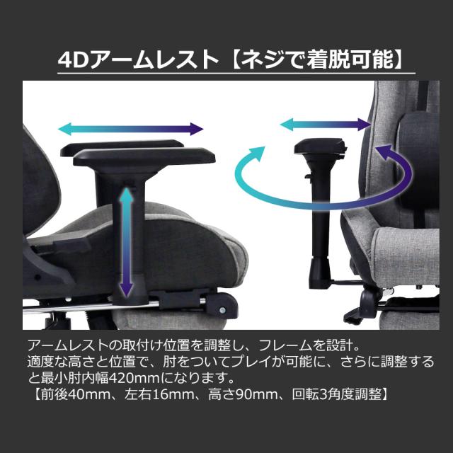 Contieaks(コンティークス) V3 オットマン付きチェア（グレー） シャスティーナ 【メーカー直送品】 426043返品種別B_6