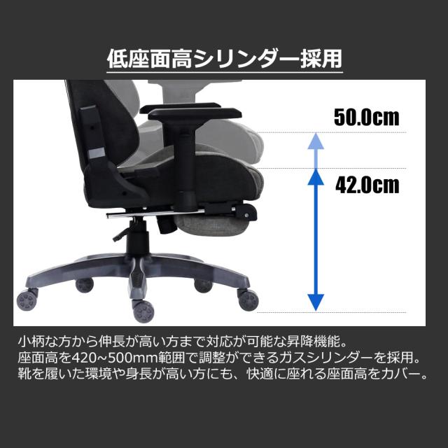 Contieaks(コンティークス) V3 オットマン付きチェア（グレー） シャスティーナ 【メーカー直送品】 426043返品種別B_9