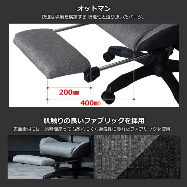 Contieaks(コンティークス) V3 オットマン付きチェア（グレー） シャスティーナ 【メーカー直送品】 426043返品種別B_10