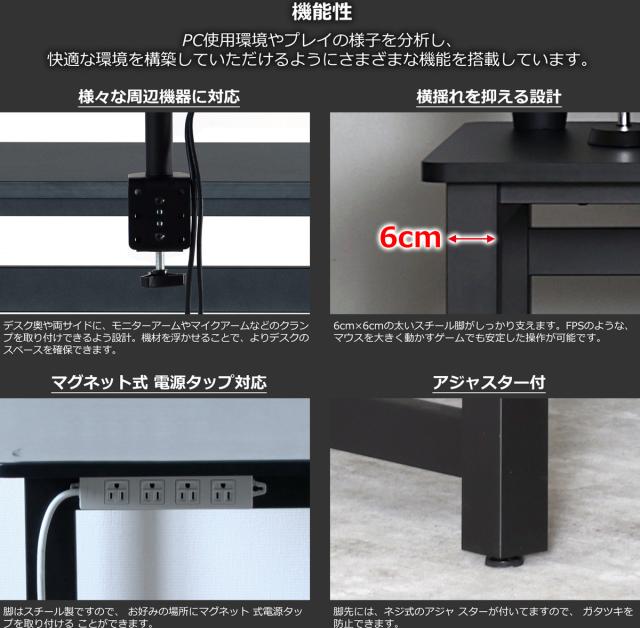 Contieaks(コンティークス) ゲーミングデスク ウルルV2（幅160cm・ブラック） 【メーカー直送品】 459729返品種別A_4