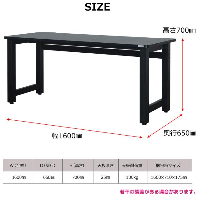 Contieaks(コンティークス) ゲーミングデスク ウルルV2（幅160cm・ブラック） 【メーカー直送品】 459729返品種別A_7