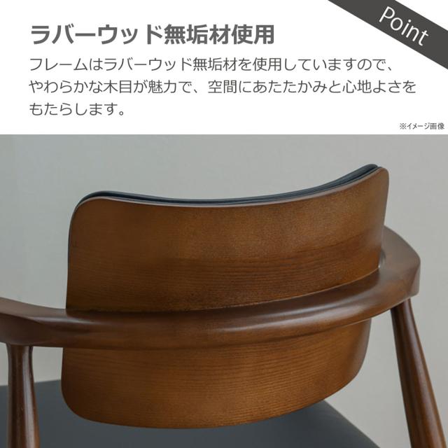 関家具 460273 ダイニングチェア カストロ 回転(ブラウン・座面ブラック)To Meet[460273] 返品種別A_10