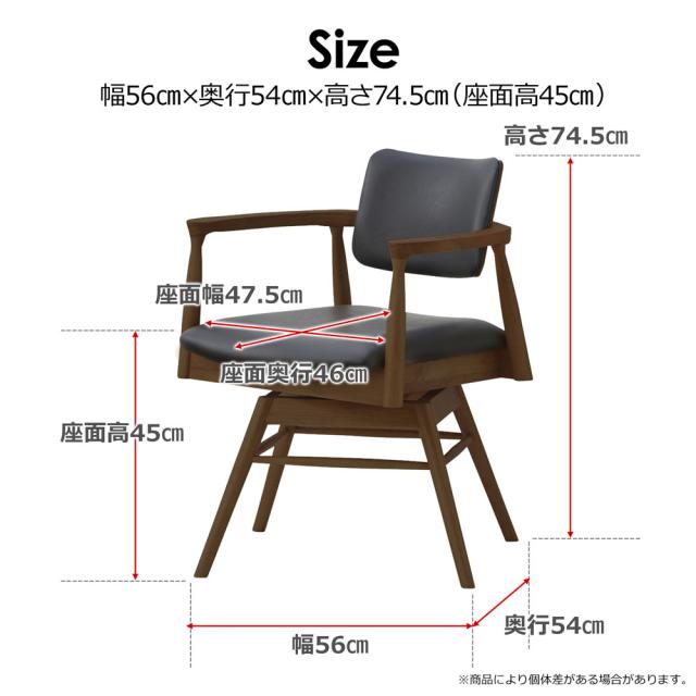 関家具 460273 ダイニングチェア カストロ 回転(ブラウン・座面ブラック)To Meet[460273] 返品種別A_12