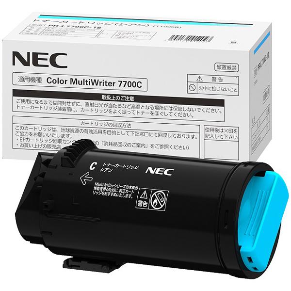 NEC PR-L7700C-18 大容量トナーカートリッジ（シアン）[PRL7700C18] 返品種別A