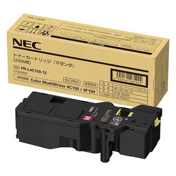 NEC PR-L4C150-12 トナーカートリッジ（マゼンタ）[PRL4C15012] 返品種別A