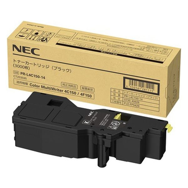 NEC PR-L4C150-14 トナーカートリッジ（ブラック）[PRL4C15014] 返品種別A