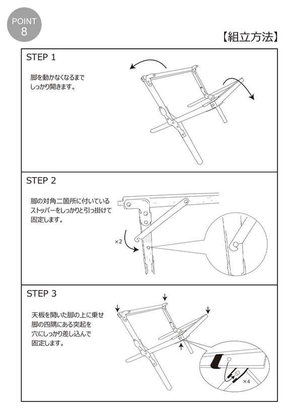 ピースパーク 36660226-W-TBL-M-BR フォールディング ウッドテーブル M(ブラウン)[36660226WTBLMBR] 返品種別A