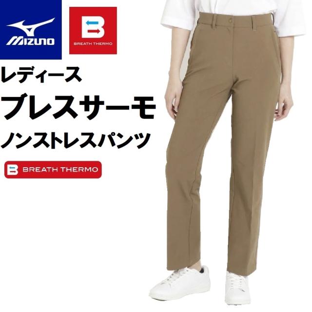ミズノ A2JF670146SB レディース ブレスサーモ　ノンストレスパンツ（サイズ：SB）mizuno[A2JF670146SB] 返品種別A