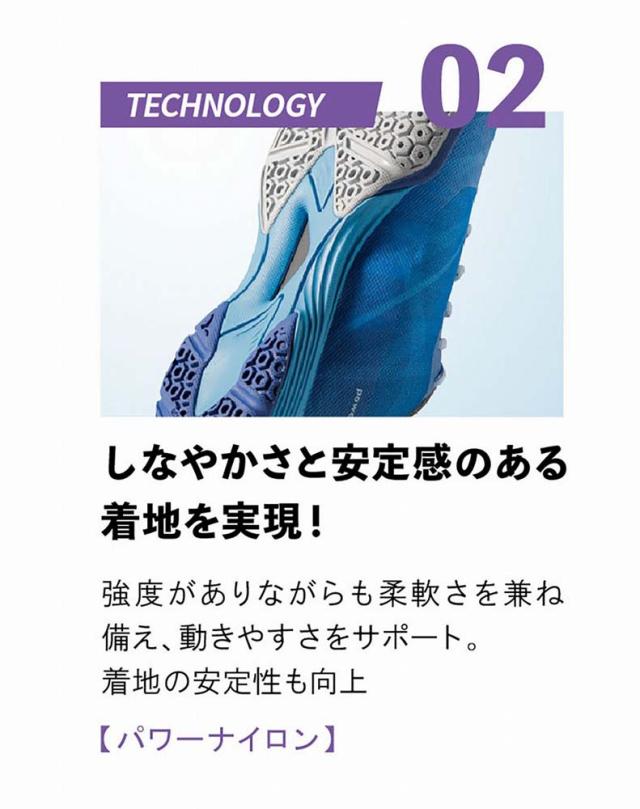 ニッタク NT-NS4442-09-22.5 卓球シューズ（ブルー・サイズ：22.5cm）Nittaku ムービングエアロ[NTNS444209225] 返品種別A