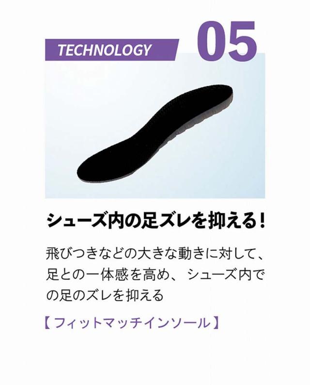 ニッタク NT-NS4443-50-22.0 卓球シューズ（パープル・サイズ：22.0cm）Nittaku ムービングエアロ[NTNS444350220] 返品種別A
