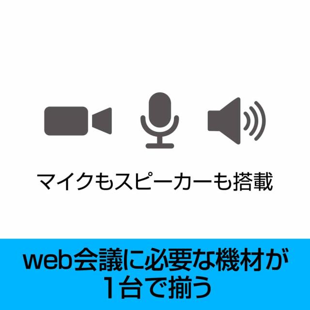 ソースネクスト ミ-ティングオウル3MTW300 360°会議用webカメラ「Meeting Owl 3」Owl Labs[ミテングオウル3MTW300] 返品種別A