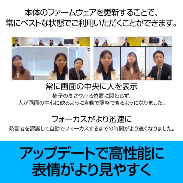 ソースネクスト ミ-ティングオウル3MTW300 360°会議用webカメラ「Meeting Owl 3」Owl Labs[ミテングオウル3MTW300] 返品種別A