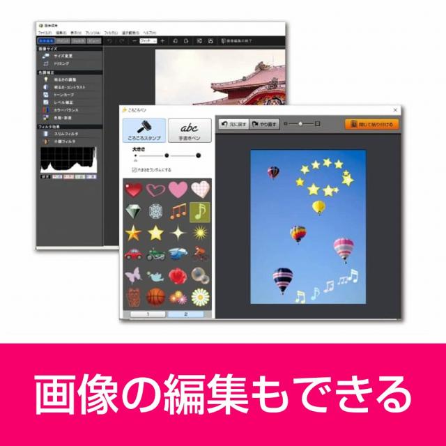 ソースネクスト パ-ソナルヘンシユウチヨウ16-W パーソナル編集長 Ver.16※パッケージ版[パソナルヘンシユウチヨウ16W] 返品種別B