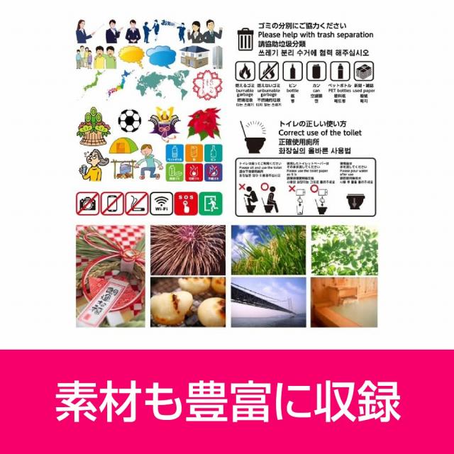 ソースネクスト パ-ソナルヘンシユウチヨウ16-W パーソナル編集長 Ver.16※パッケージ版[パソナルヘンシユウチヨウ16W] 返品種別B