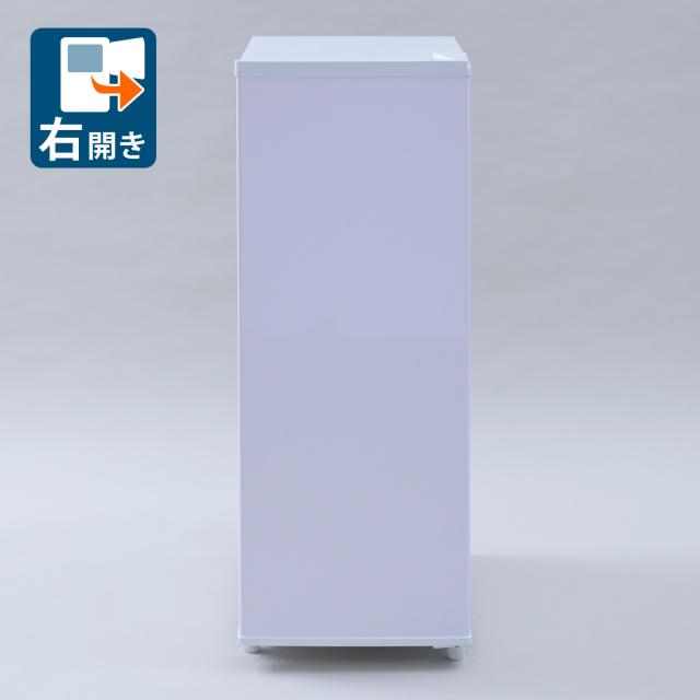 山善 YF-SU50-W 50L 冷凍庫【右開き】（直冷式）ホワイト【フリーザー】YAMAZEN[YFSU50W] 返品種別A