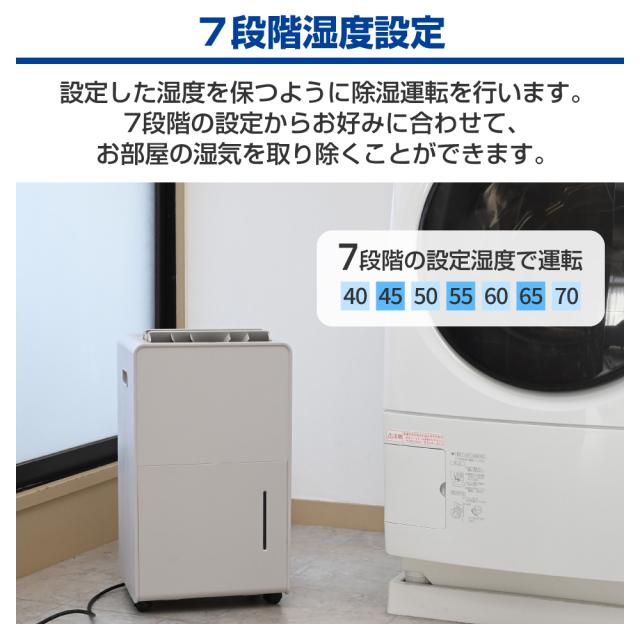 人気，低価】 YAMAZEN YKDC-H60-GG 除湿乾燥機（木造6畳/コンクリート造13